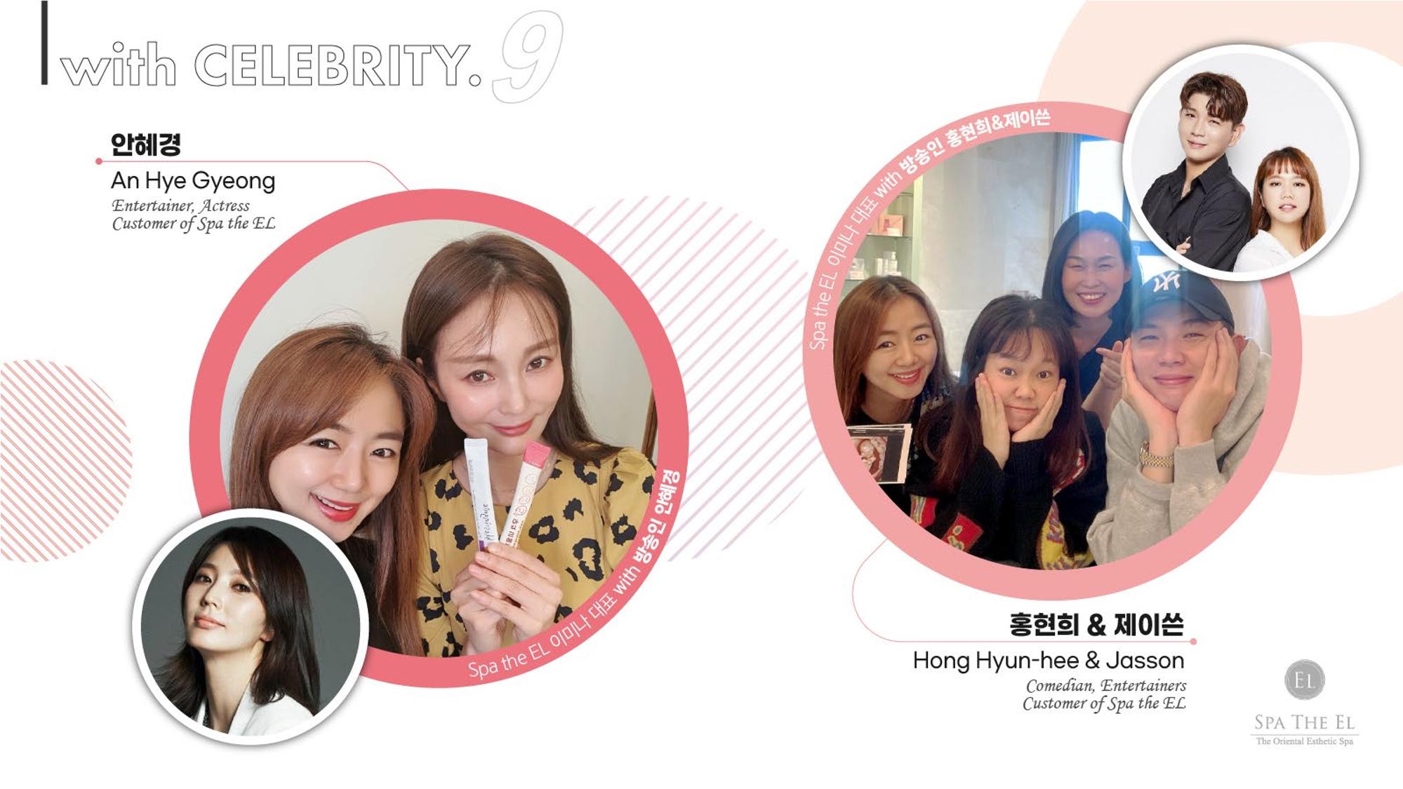 [Cosmetic the EL] SPA the EL Company Profile (for Suite Summit 2023) 19페이지