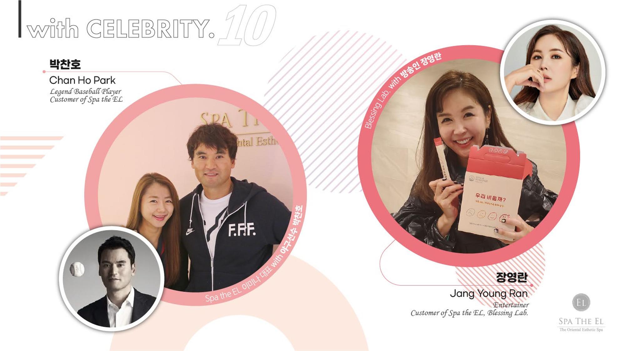 [Cosmetic the EL] SPA the EL Company Profile (for Suite Summit 2023) 20페이지