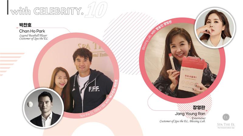 [Cosmetic the EL] SPA the EL Company Profile (for Suite Summit 2023) 20페이지