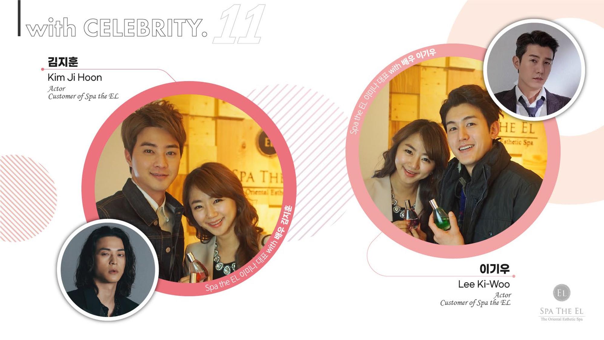 [Cosmetic the EL] SPA the EL Company Profile (for Suite Summit 2023) 21페이지