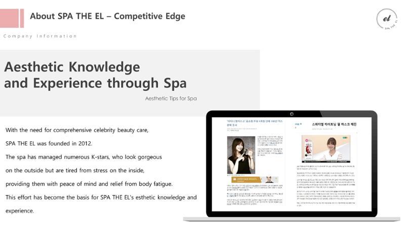 [Cosmetic the EL] SPA the EL Company Profile (for Suite Summit 2023) 22페이지