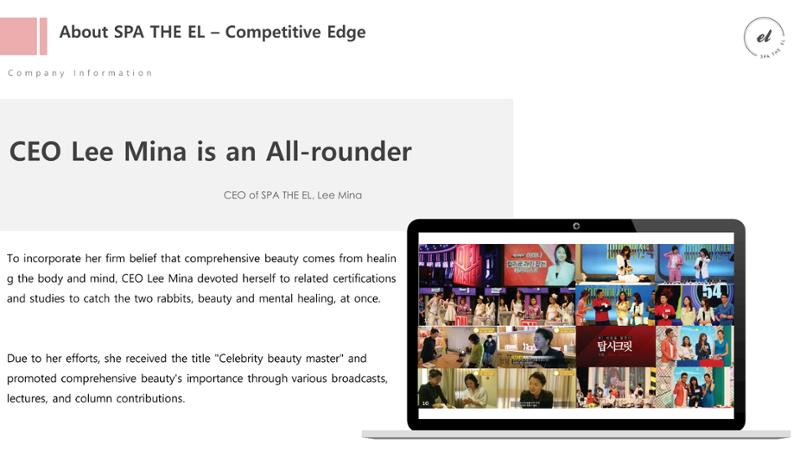 [Cosmetic the EL] SPA the EL Company Profile (for Suite Summit 2023) 23페이지