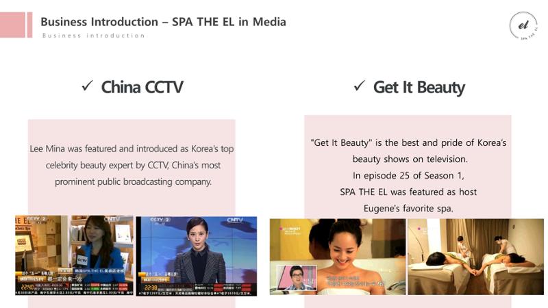 [Cosmetic the EL] SPA the EL Company Profile (for Suite Summit 2023) 33페이지