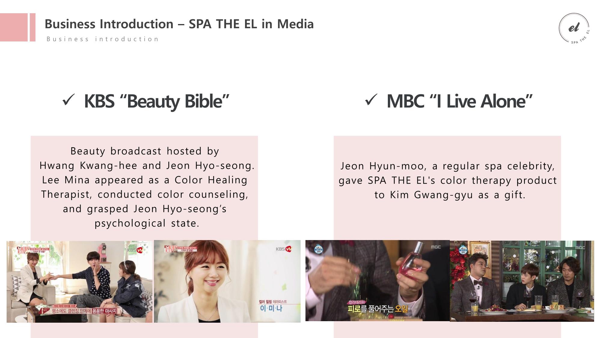 [Cosmetic the EL] SPA the EL Company Profile (for Suite Summit 2023) 34페이지