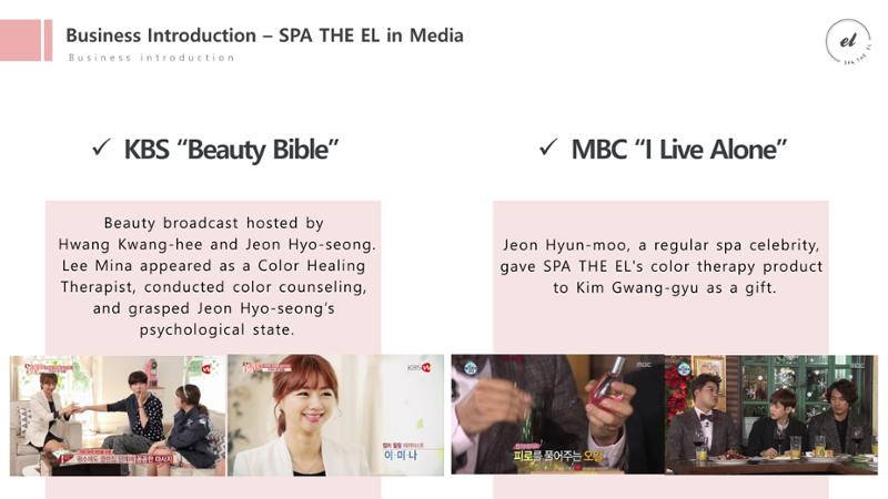 [Cosmetic the EL] SPA the EL Company Profile (for Suite Summit 2023) 34페이지