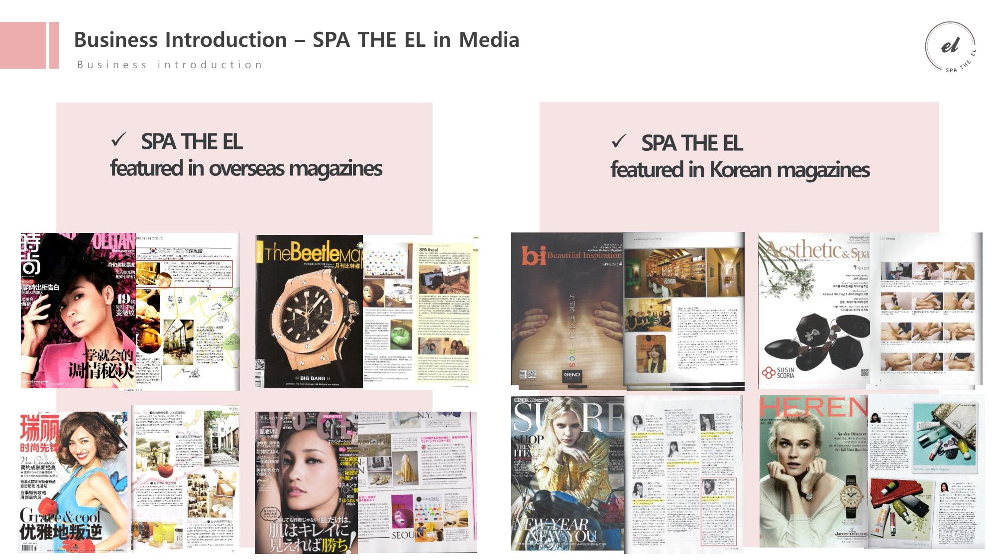[Cosmetic the EL] SPA the EL Company Profile (for Suite Summit 2023) 36페이지