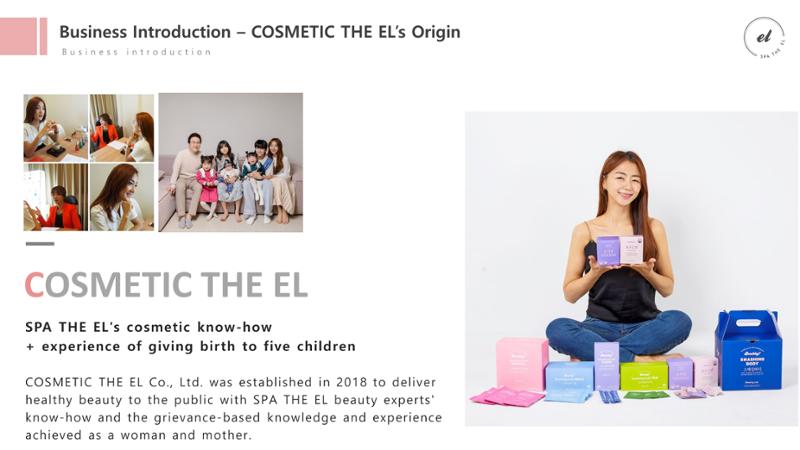 [Cosmetic the EL] SPA the EL Company Profile (for Suite Summit 2023) 37페이지