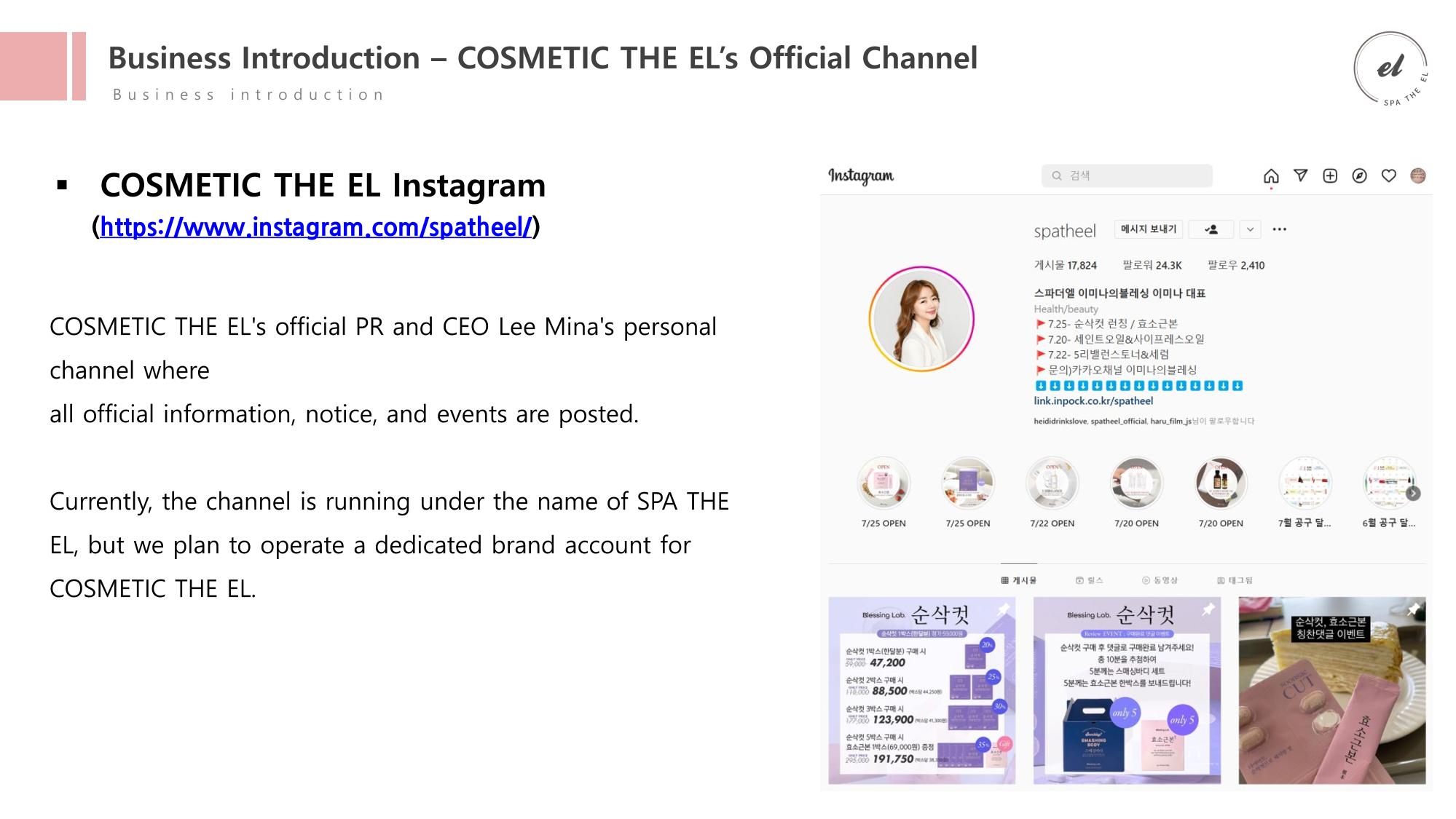 [Cosmetic the EL] SPA the EL Company Profile (for Suite Summit 2023) 41페이지