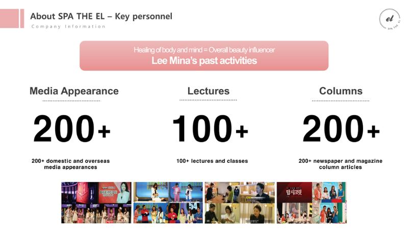 [Cosmetic the EL] SPA the EL Company Profile (for Suite Summit 2023) 8페이지
