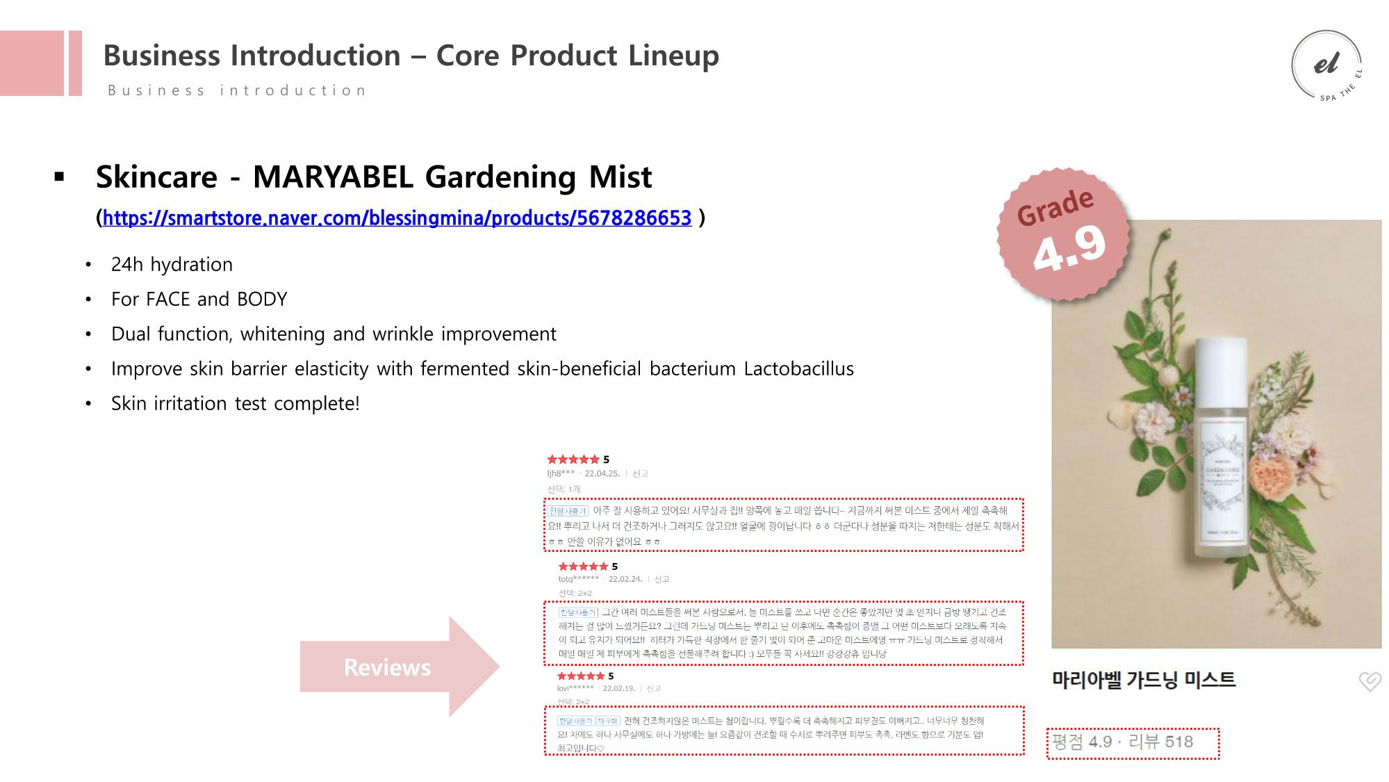 [Cosmetic the EL] SPA the EL Product Guide (for Suite Summit 2023) 11페이지