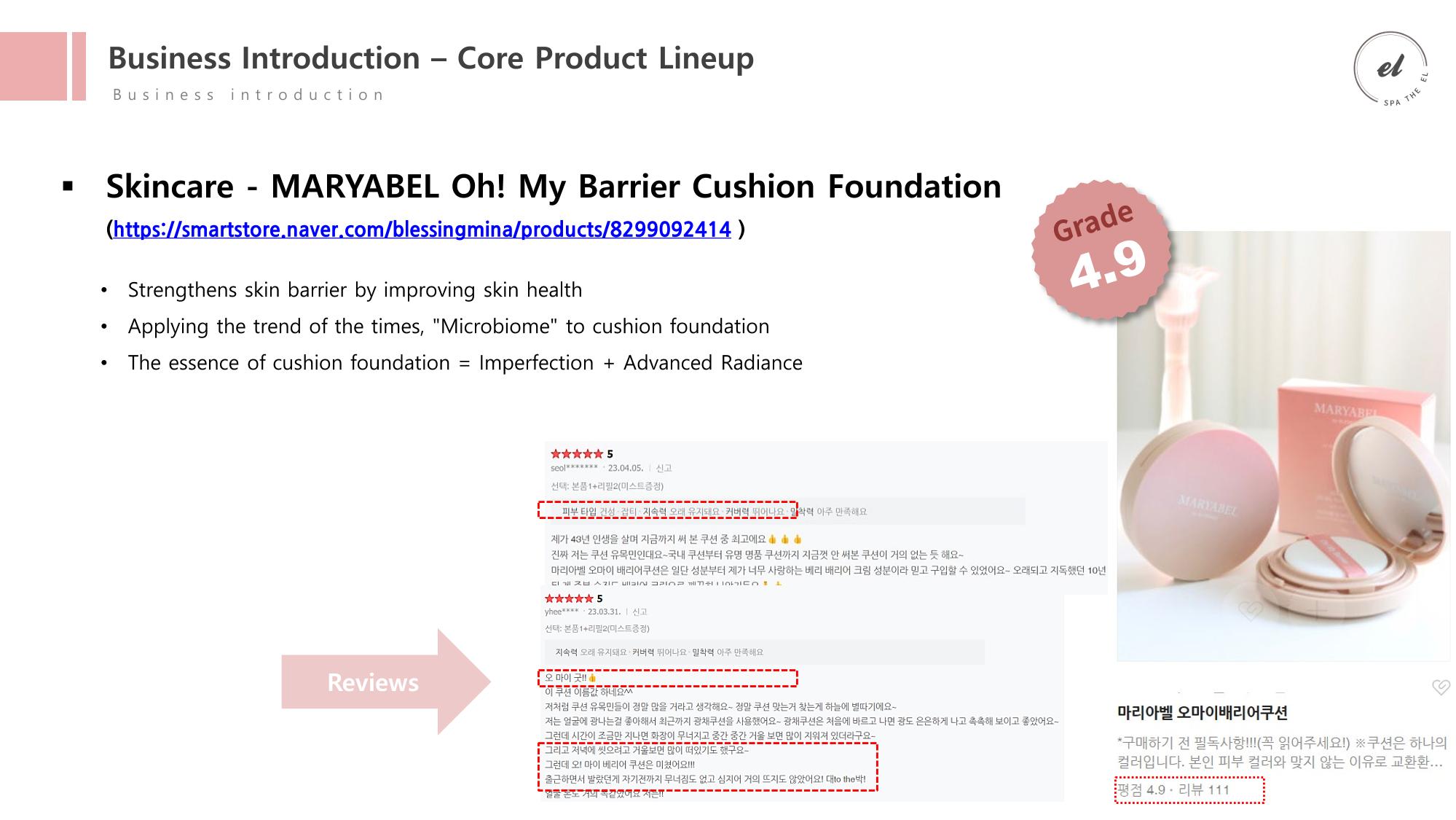 [Cosmetic the EL] SPA the EL Product Guide (for Suite Summit 2023) 14페이지