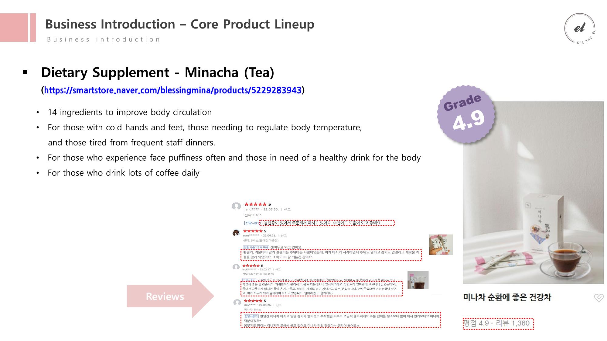 [Cosmetic the EL] SPA the EL Product Guide (for Suite Summit 2023) 18페이지