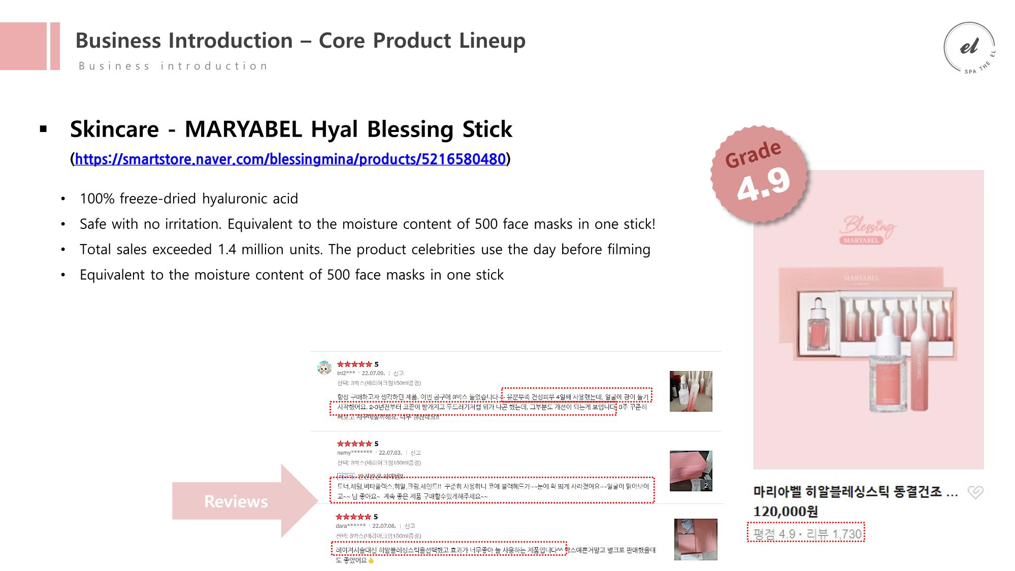 [Cosmetic the EL] SPA the EL Product Guide (for Suite Summit 2023) 8페이지