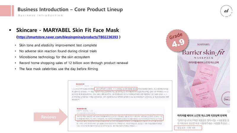 [Cosmetic the EL] SPA the EL Product Guide (for Suite Summit 2023) 9페이지