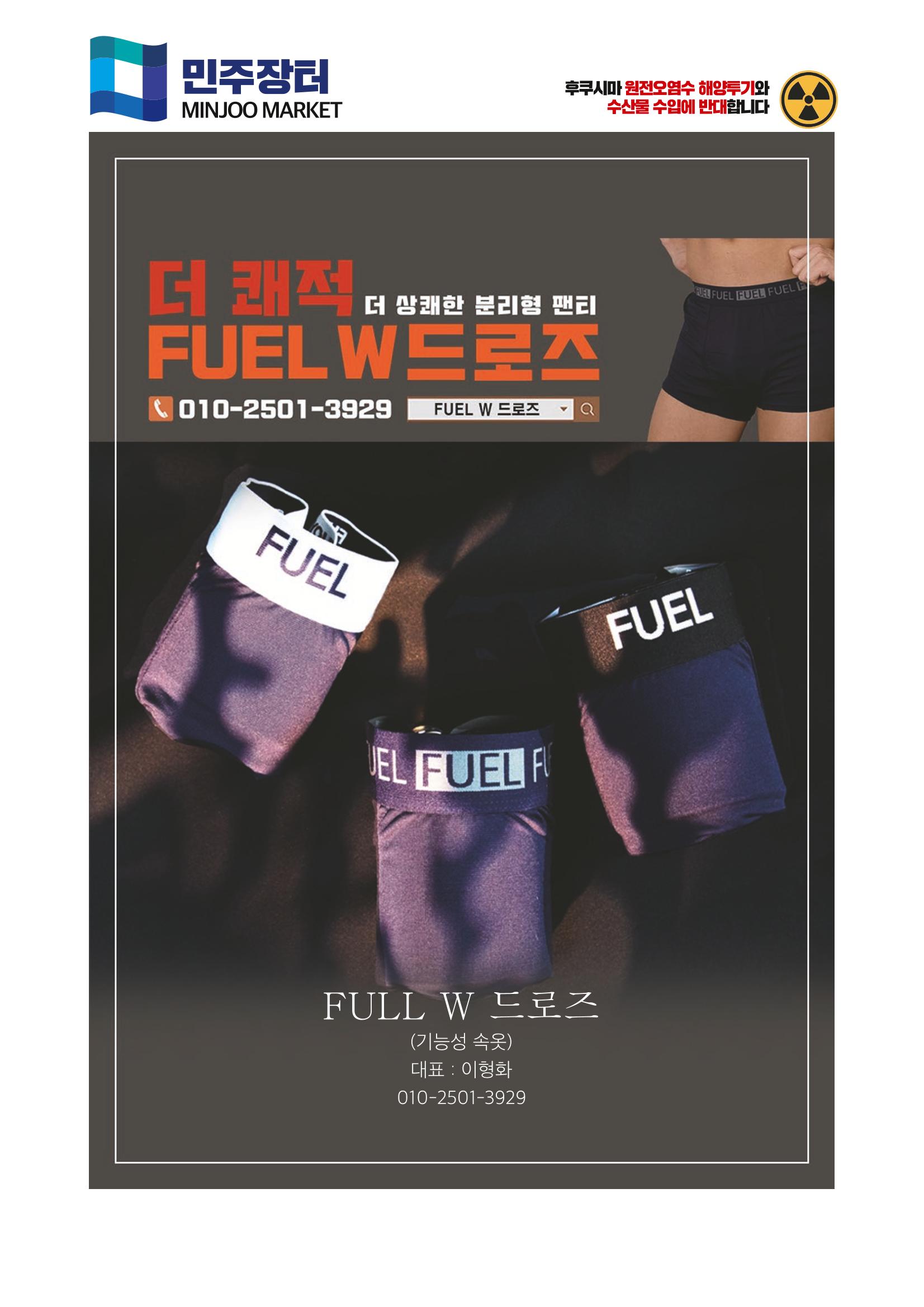 더불어민주당 경상북도당 소식지 5월호_통권 제9호 39페이지