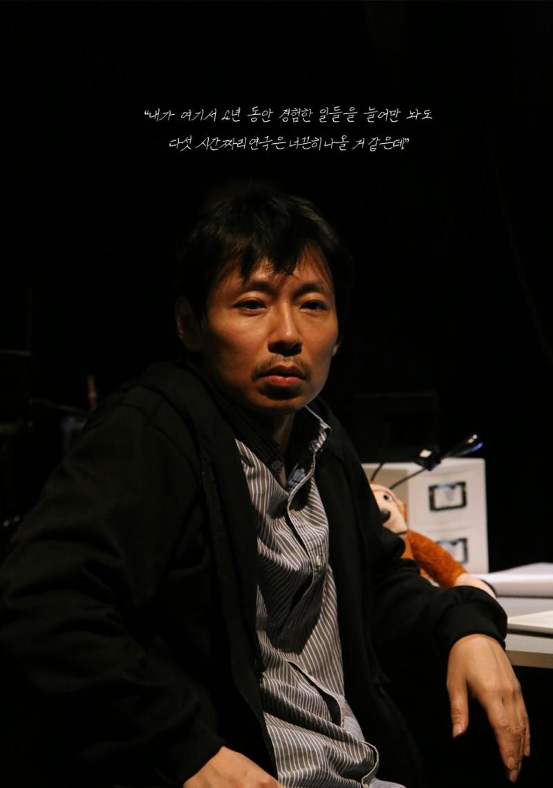 제44회 서울연극제 대학과 연극 프로그램북 2페이지