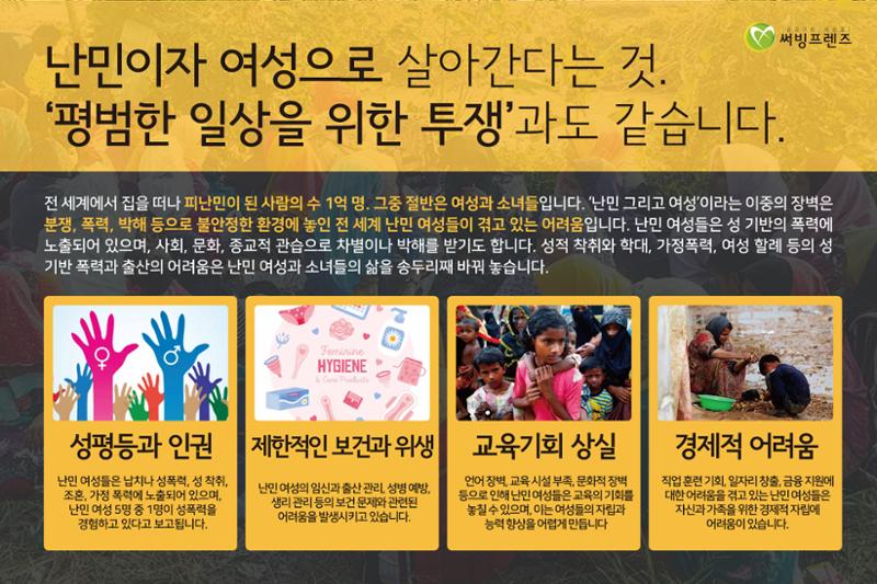 [써빙프렌즈] 말레이시아 사업장 소개 1페이지