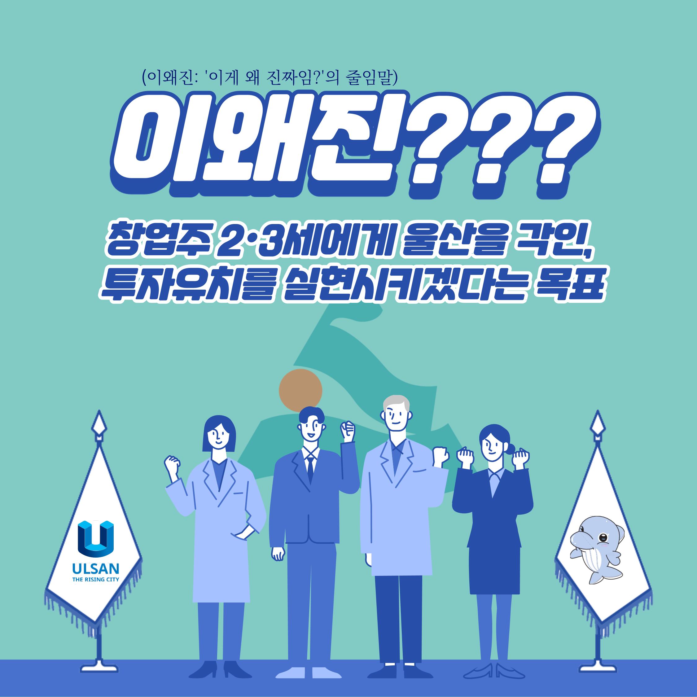 울산 250억 재벌 총수 흉상 제작 절대 반대! 7페이지