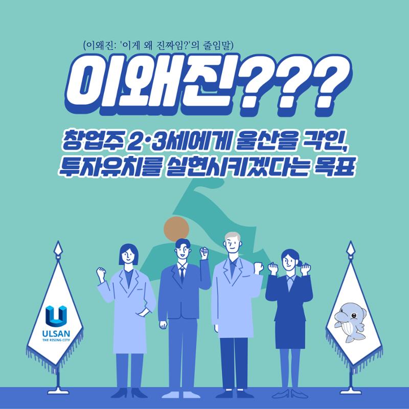 울산 250억 재벌 총수 흉상 제작 절대 반대! 7페이지