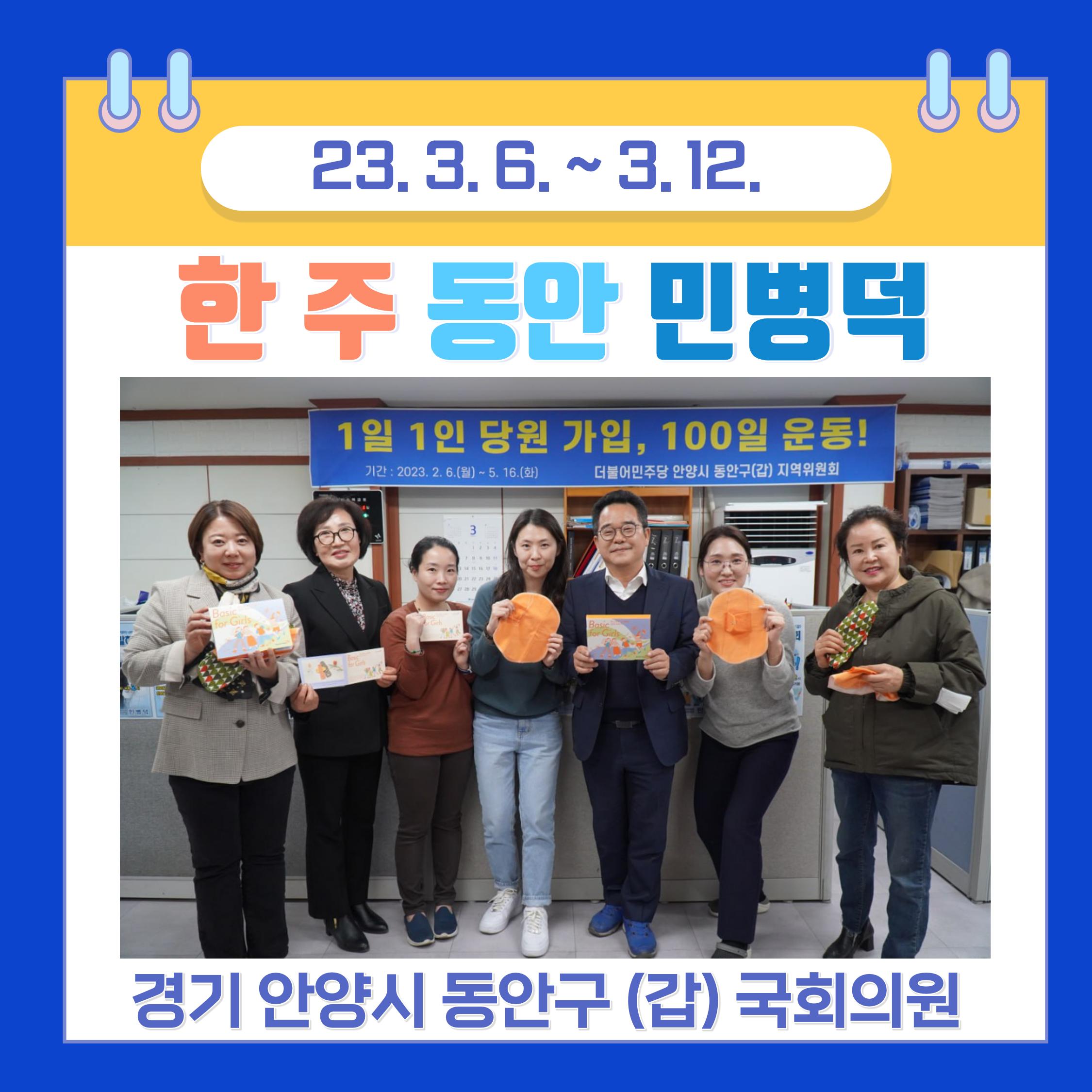 의정보고서 1페이지