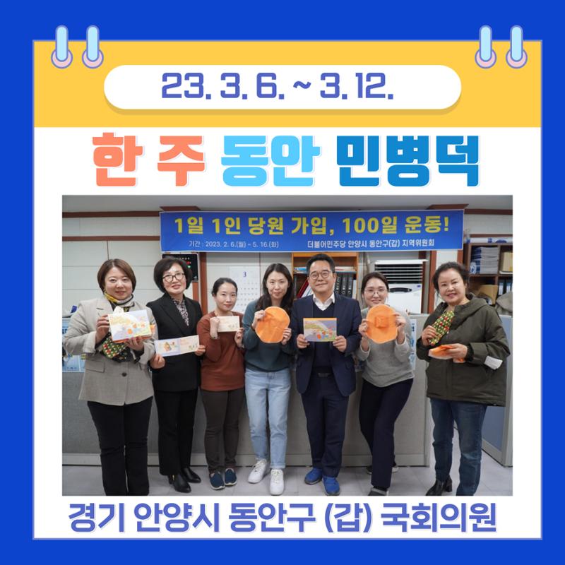 의정보고서 1페이지