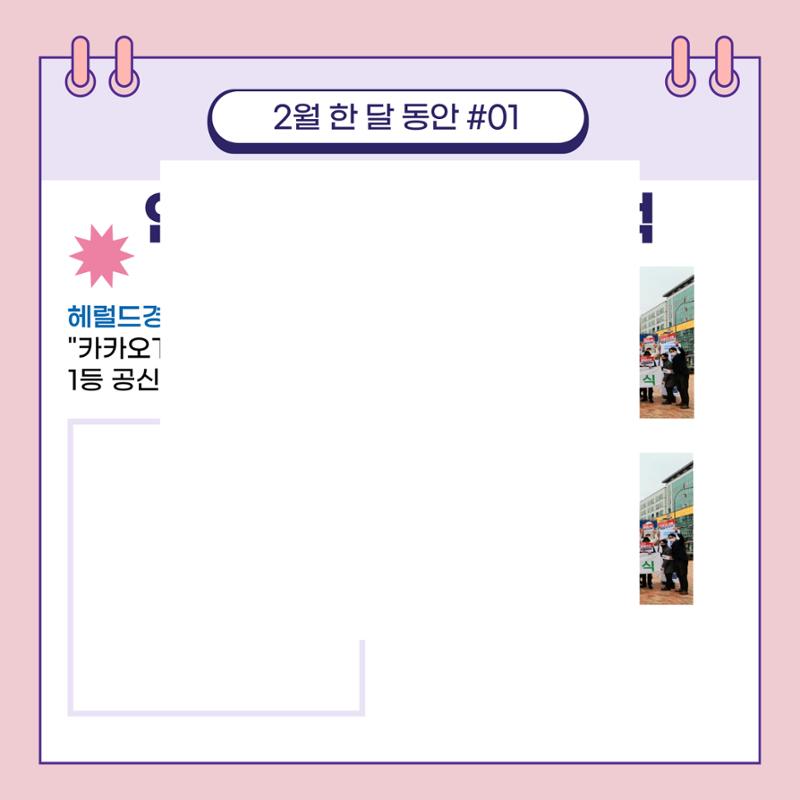 의정보고서 5페이지
