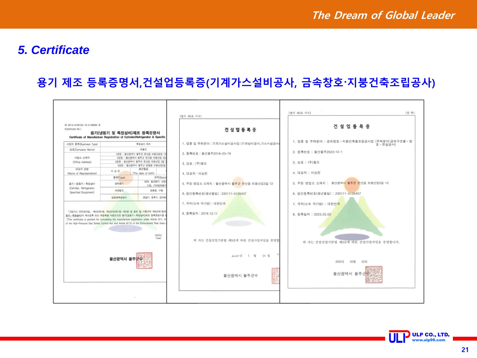 울프 21페이지