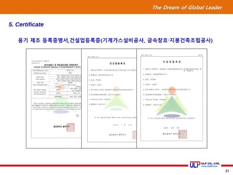 울프 21페이지