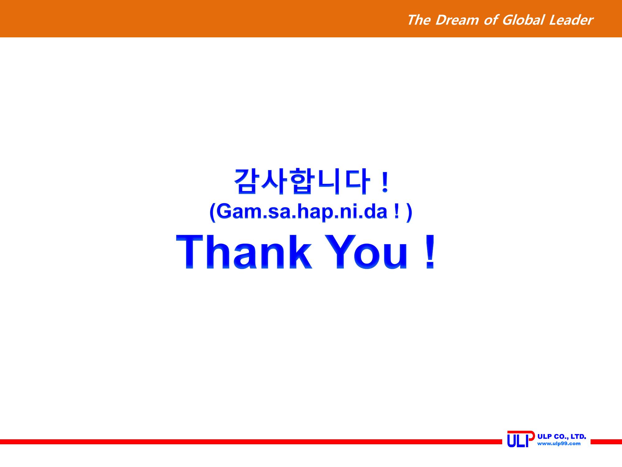울프 52페이지