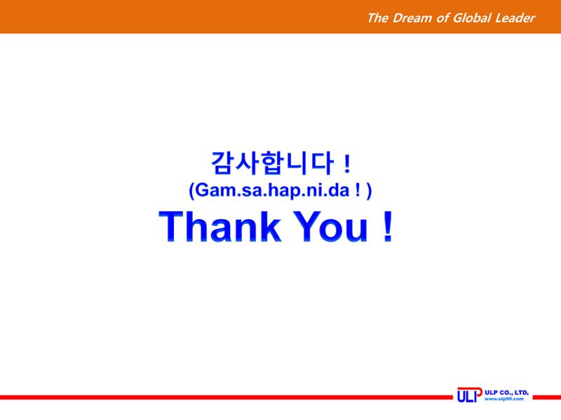 울프 52페이지