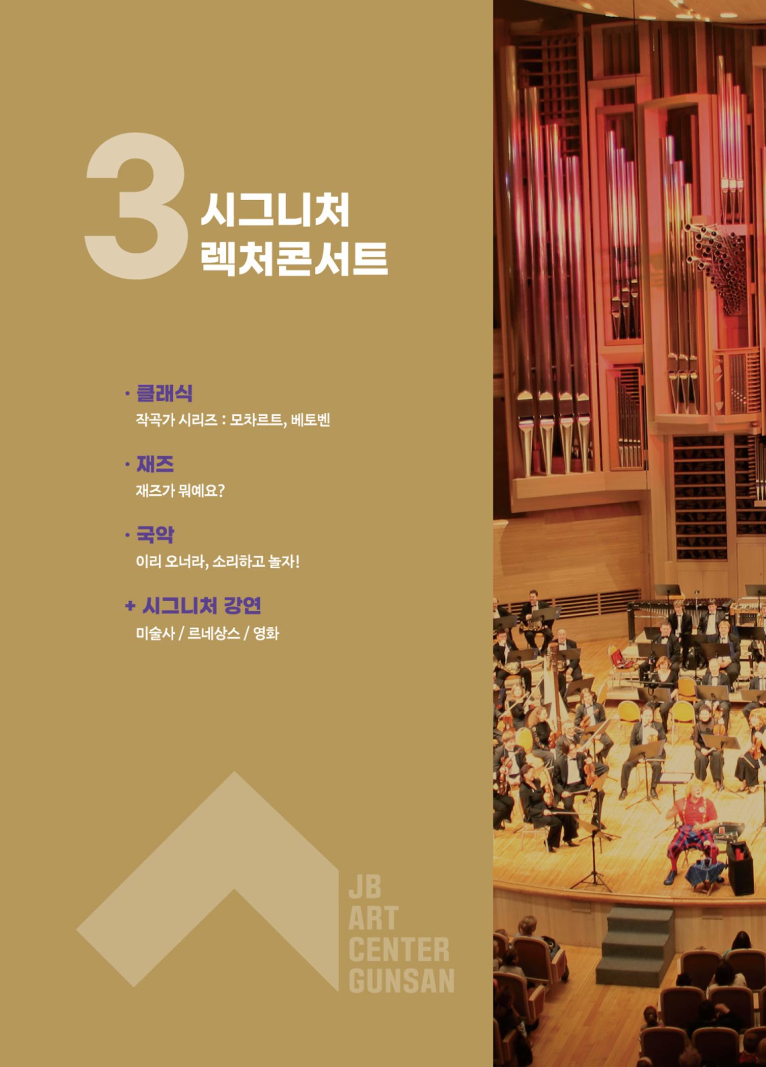 \\BYBISANG\homes\JYP\2023-05-02-JB문화공간 프로그램북 52페이지