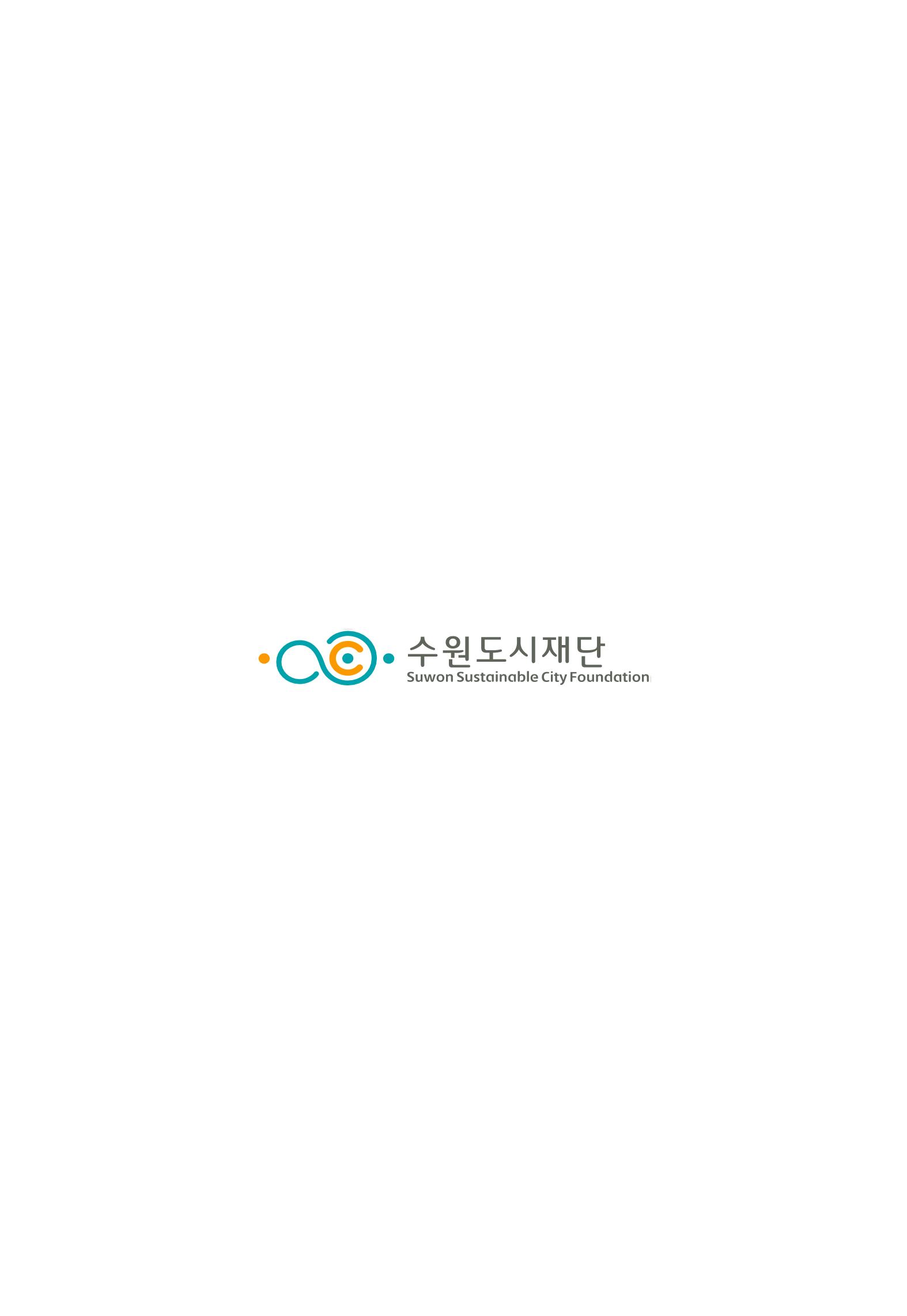 매산동 소식지 15호 - 2023.06 16페이지