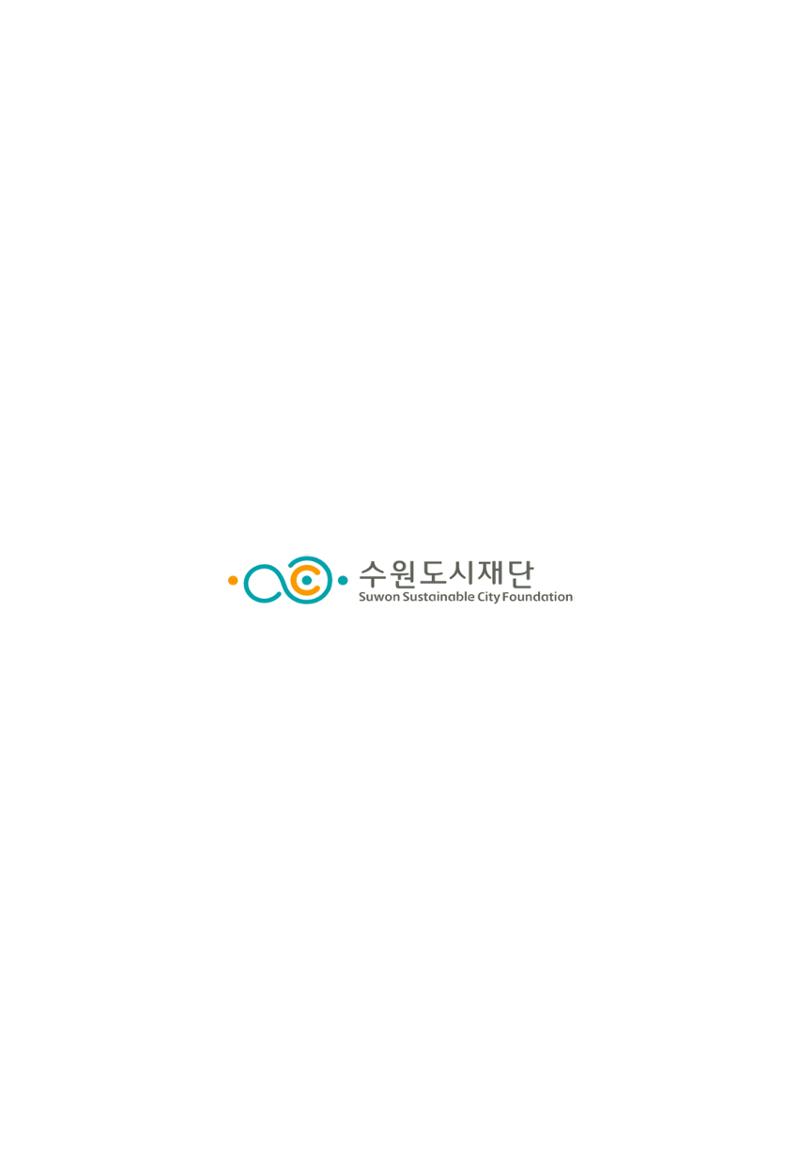 매산동 소식지 15호 - 2023.06 16페이지