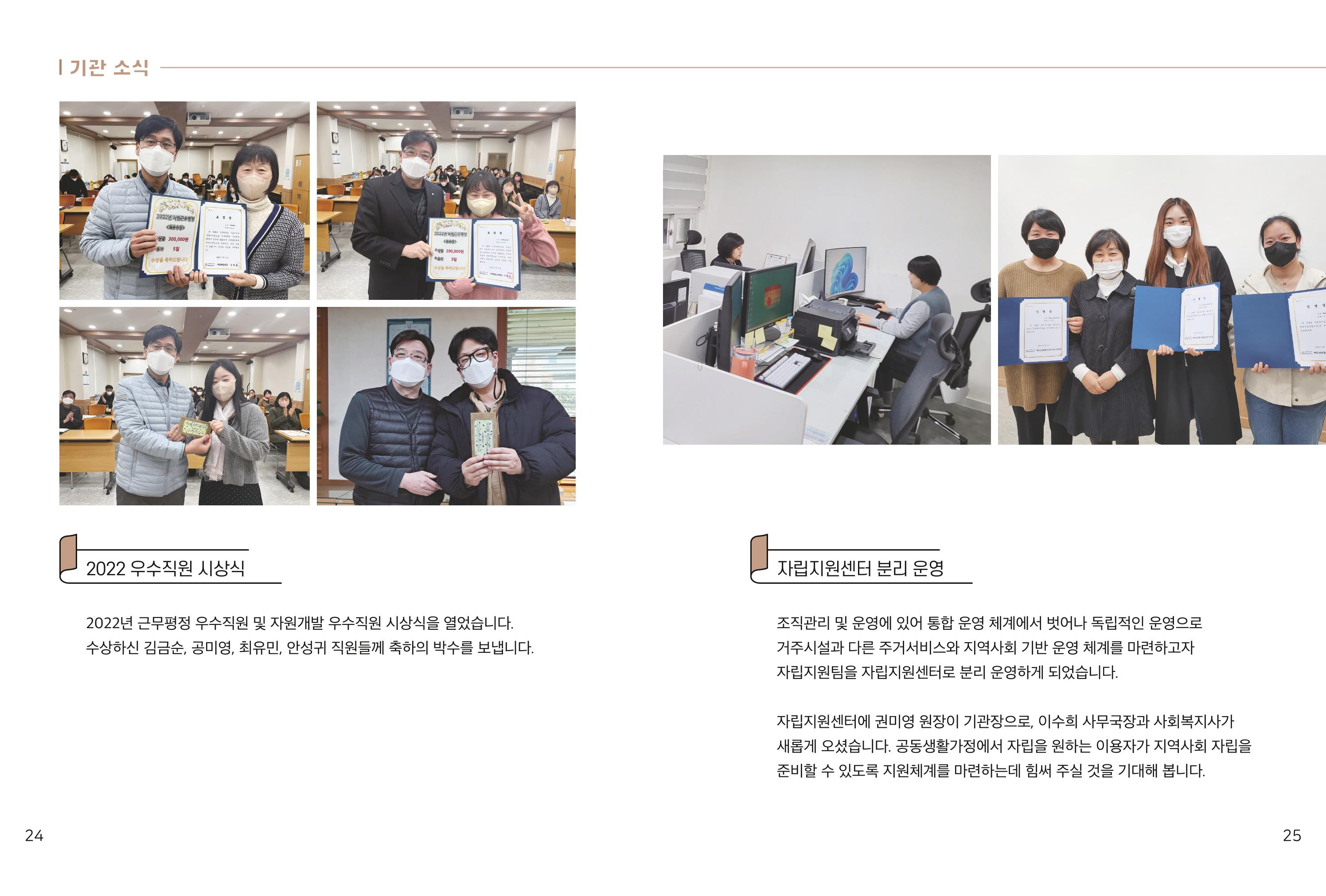 읽기예보 2023 vol1 14페이지