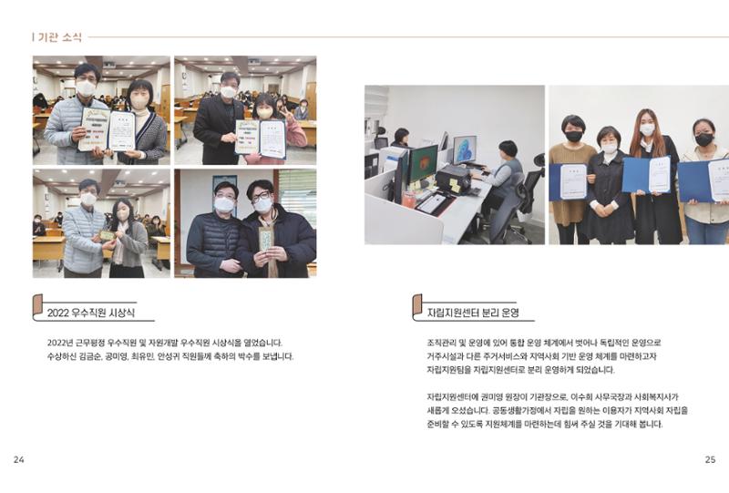읽기예보 2023 vol1 14페이지