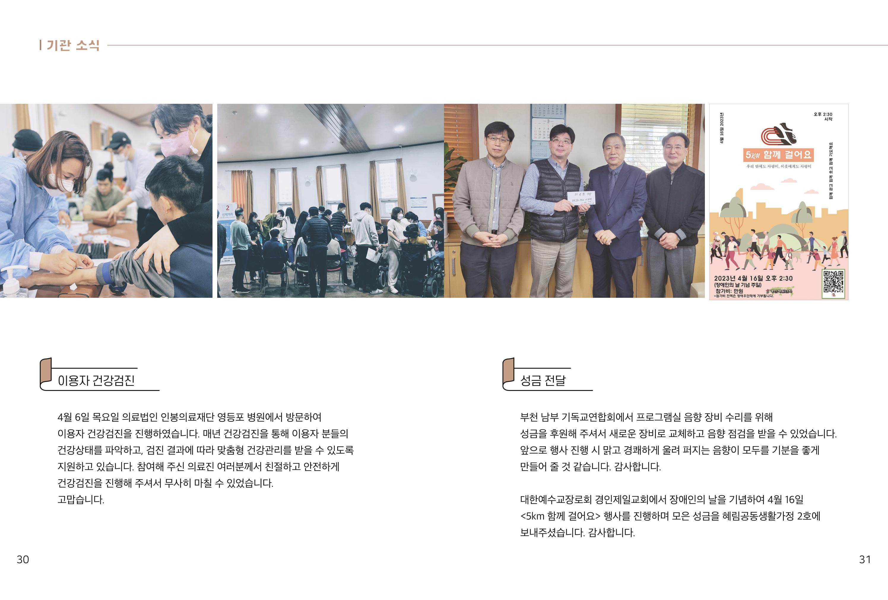읽기예보 2023 vol1 17페이지
