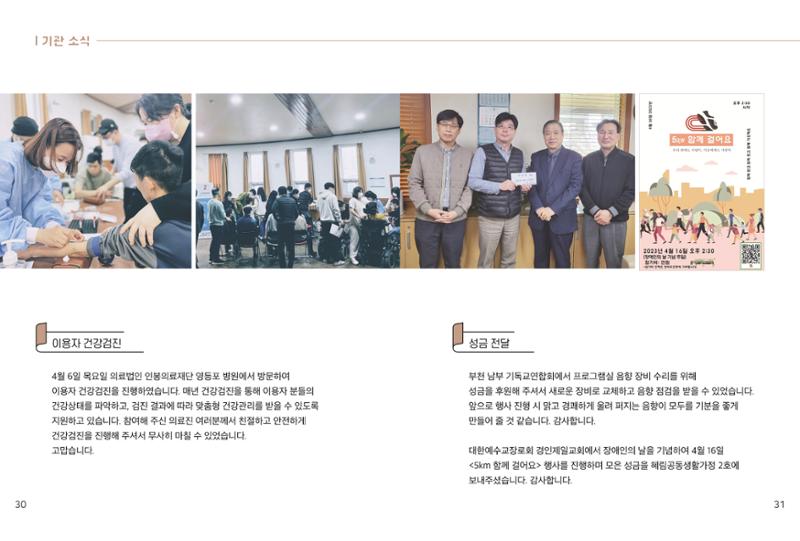읽기예보 2023 vol1 17페이지