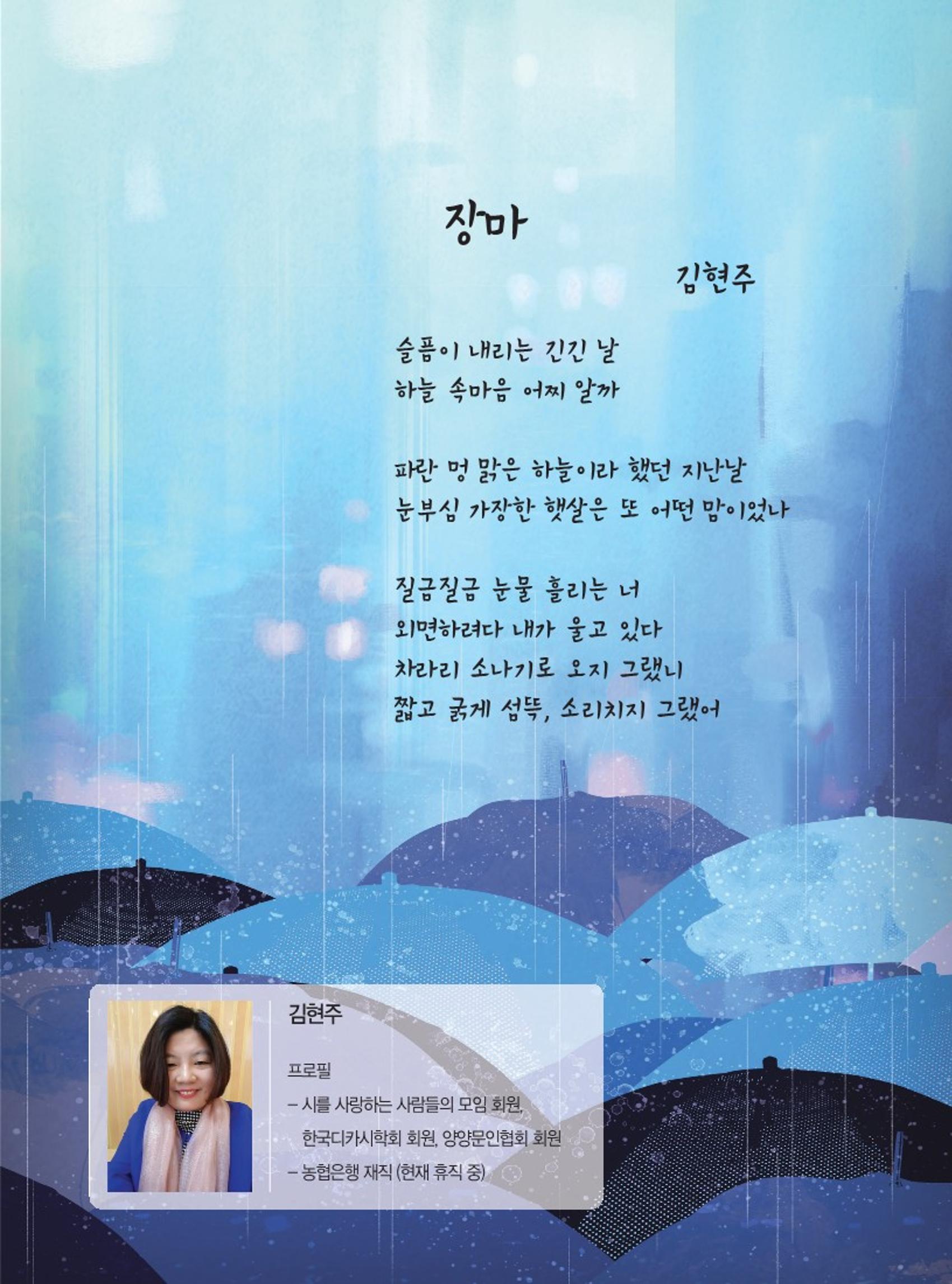 양양소식지 2023. 7월호 2페이지