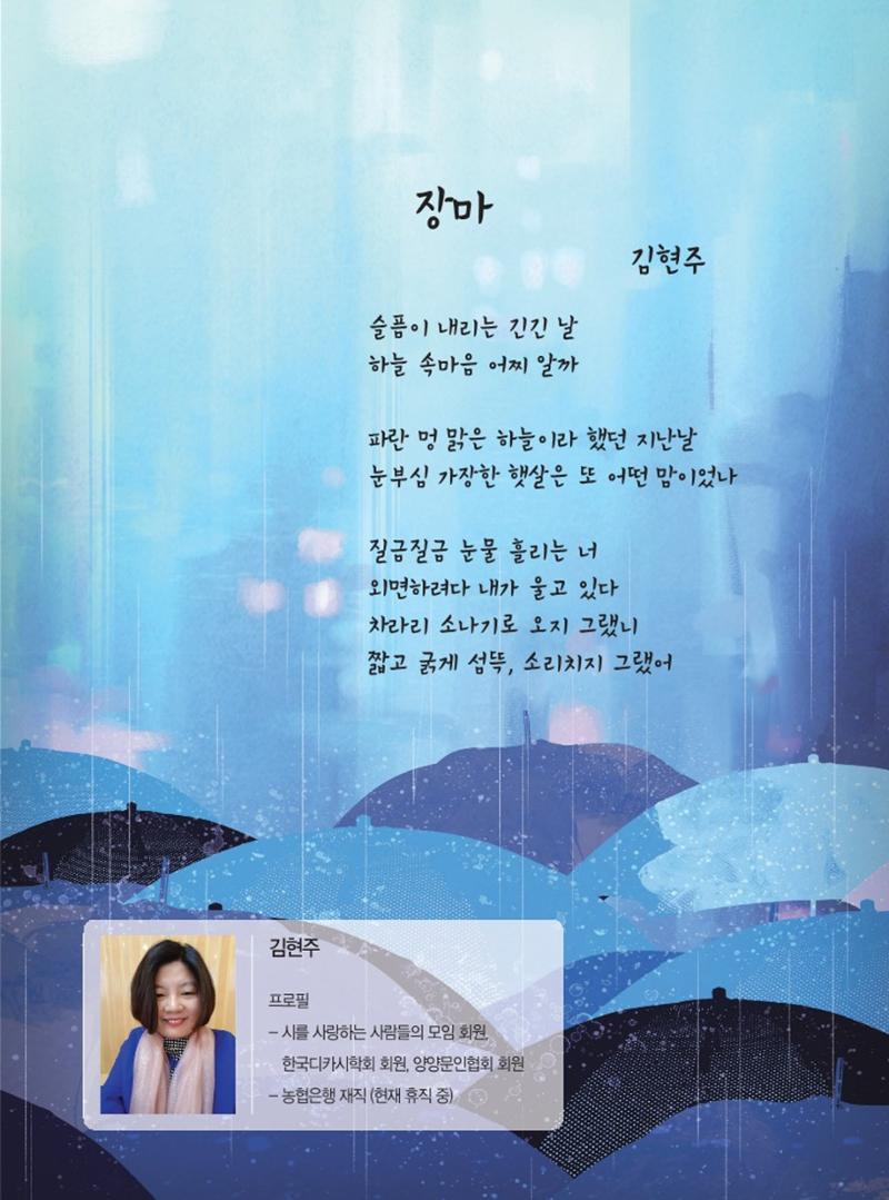 양양소식지 2023. 7월호 2페이지