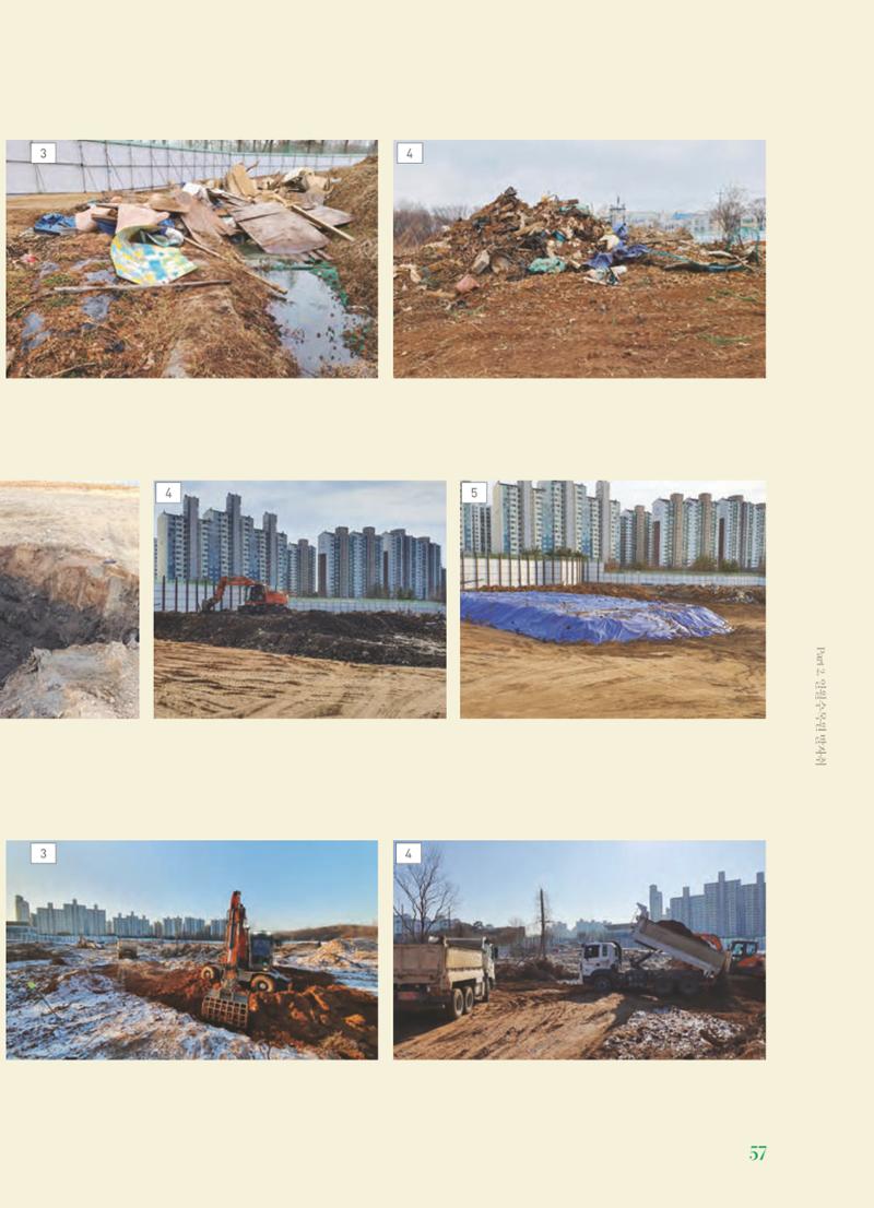 수원 일월수목원 조성사업 백서웘 59페이지