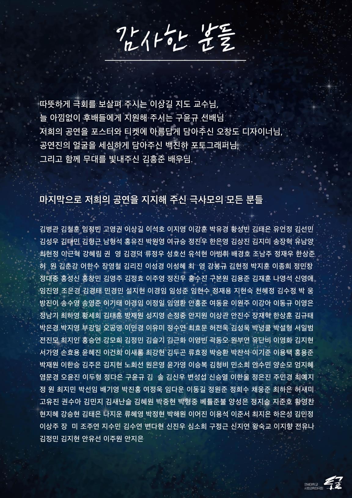 토굴 제69회 정기 공연 우리 동네 10페이지