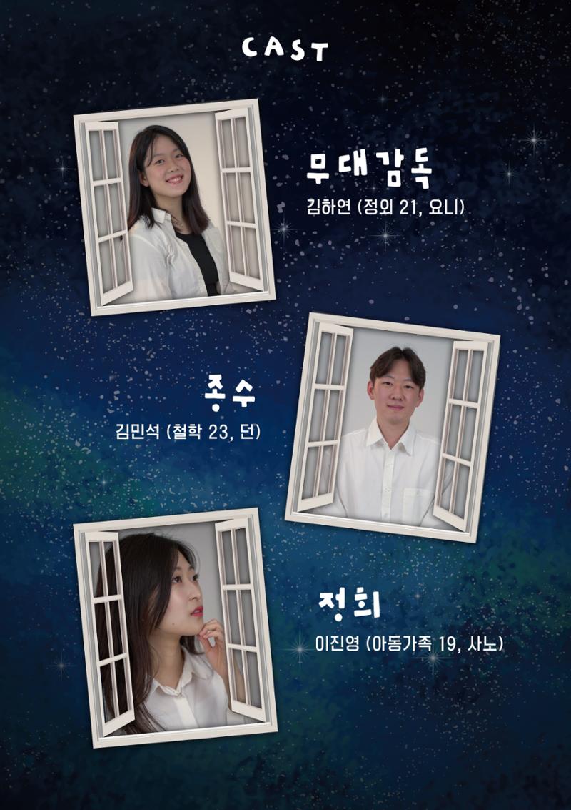 토굴 제69회 정기 공연 우리 동네 6페이지