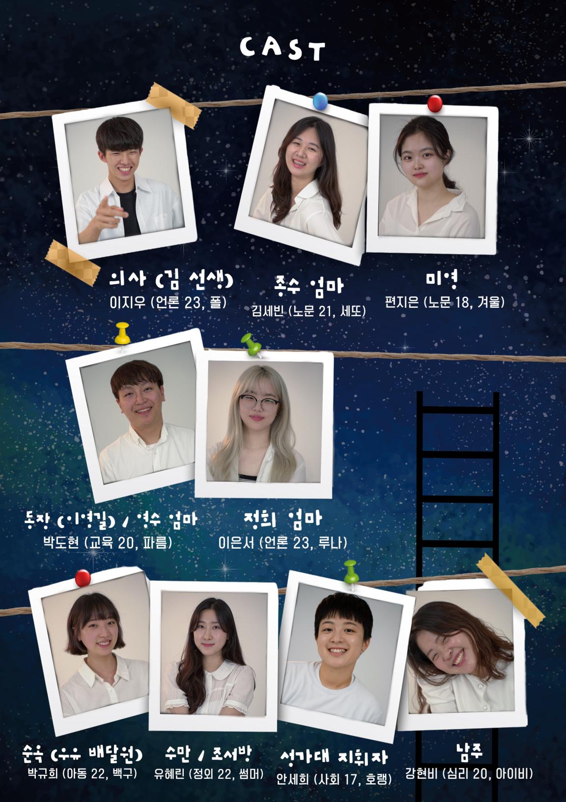 토굴 제69회 정기 공연 우리 동네 7페이지