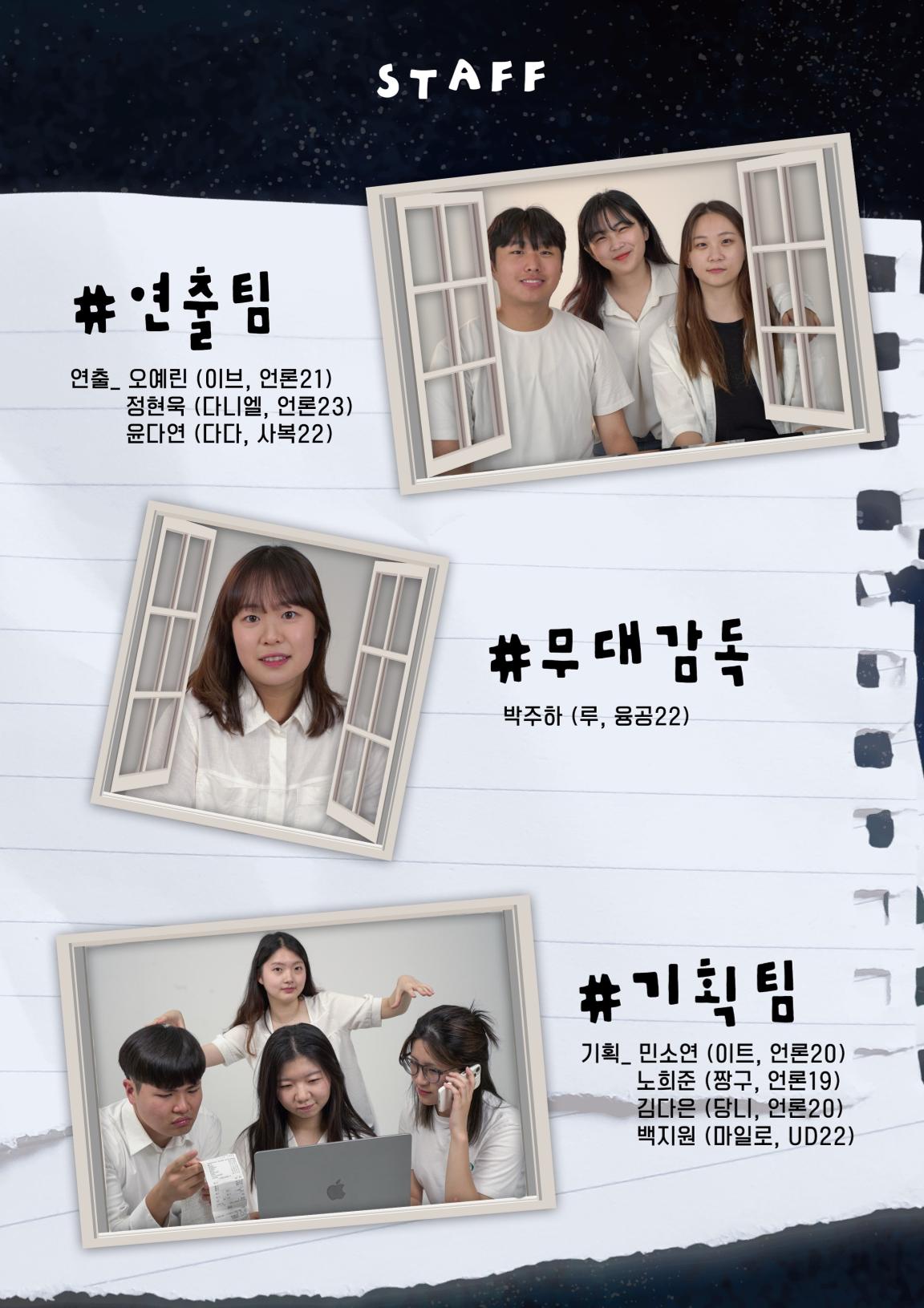 토굴 제69회 정기 공연 우리 동네 8페이지