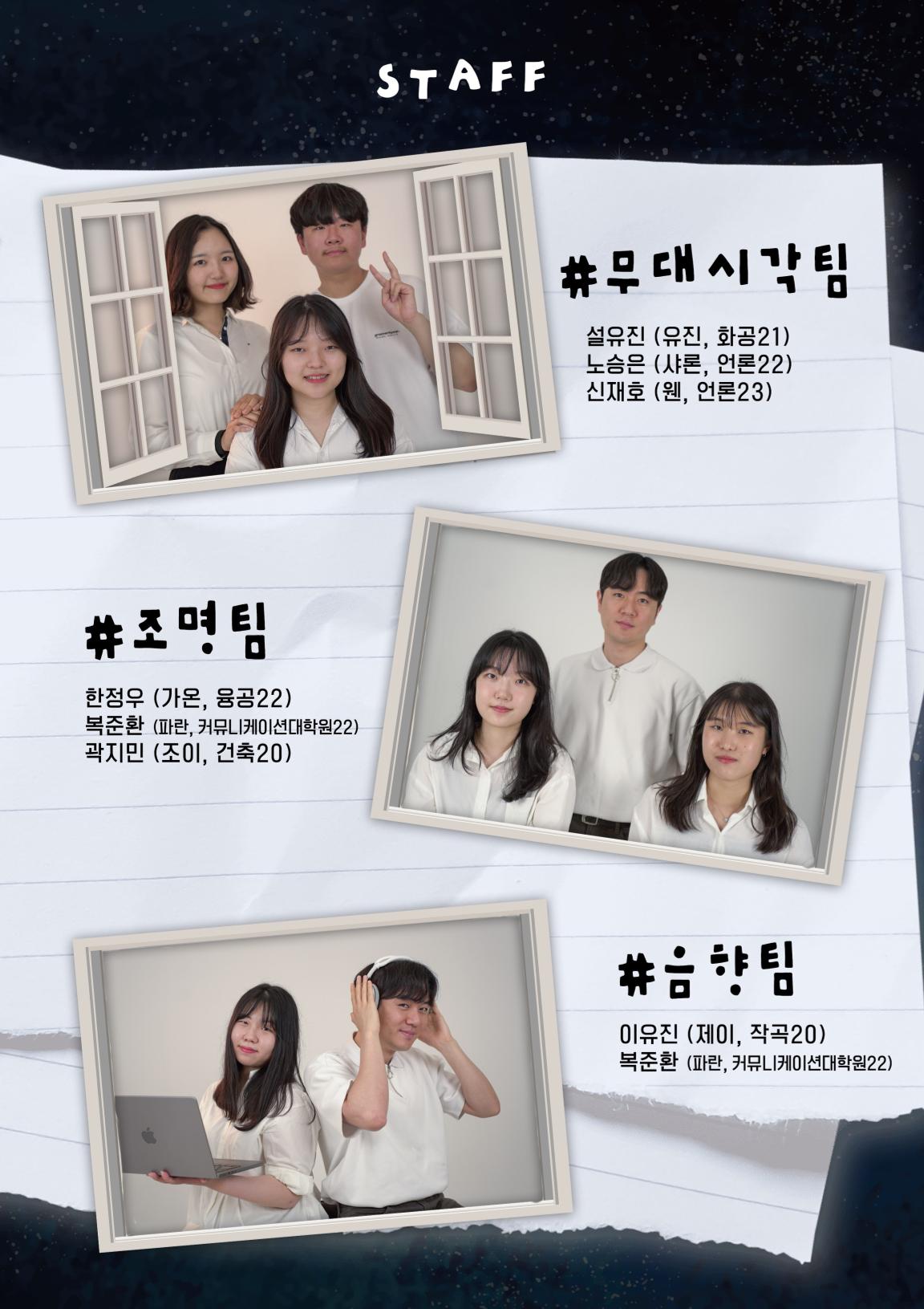 토굴 제69회 정기 공연 우리 동네 9페이지