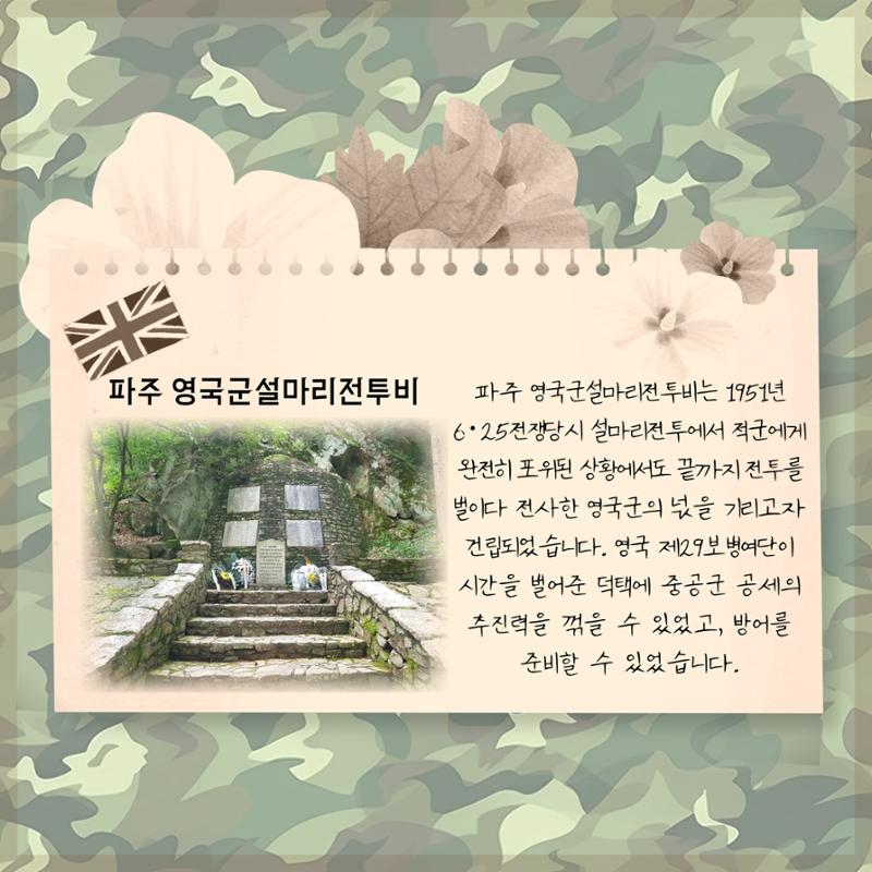 경기문화재돌봄 26호 5페이지