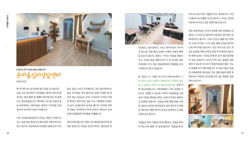 부스러기편지 400호 9페이지