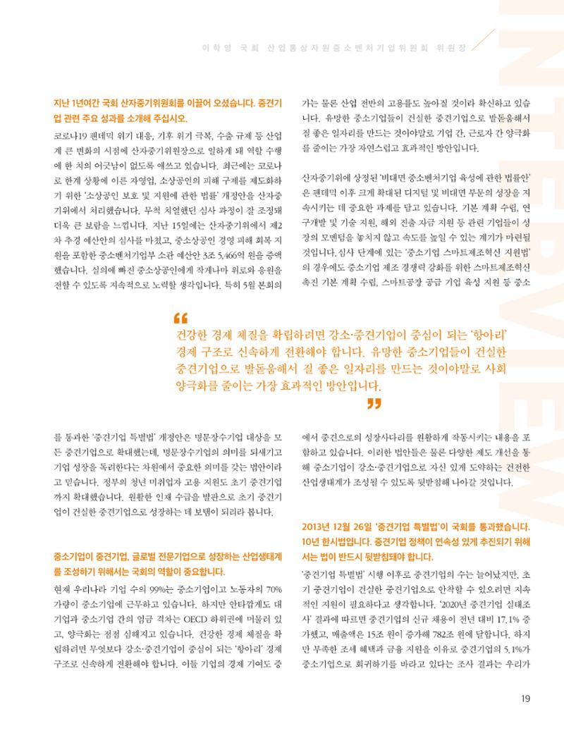 중심 2호 19페이지