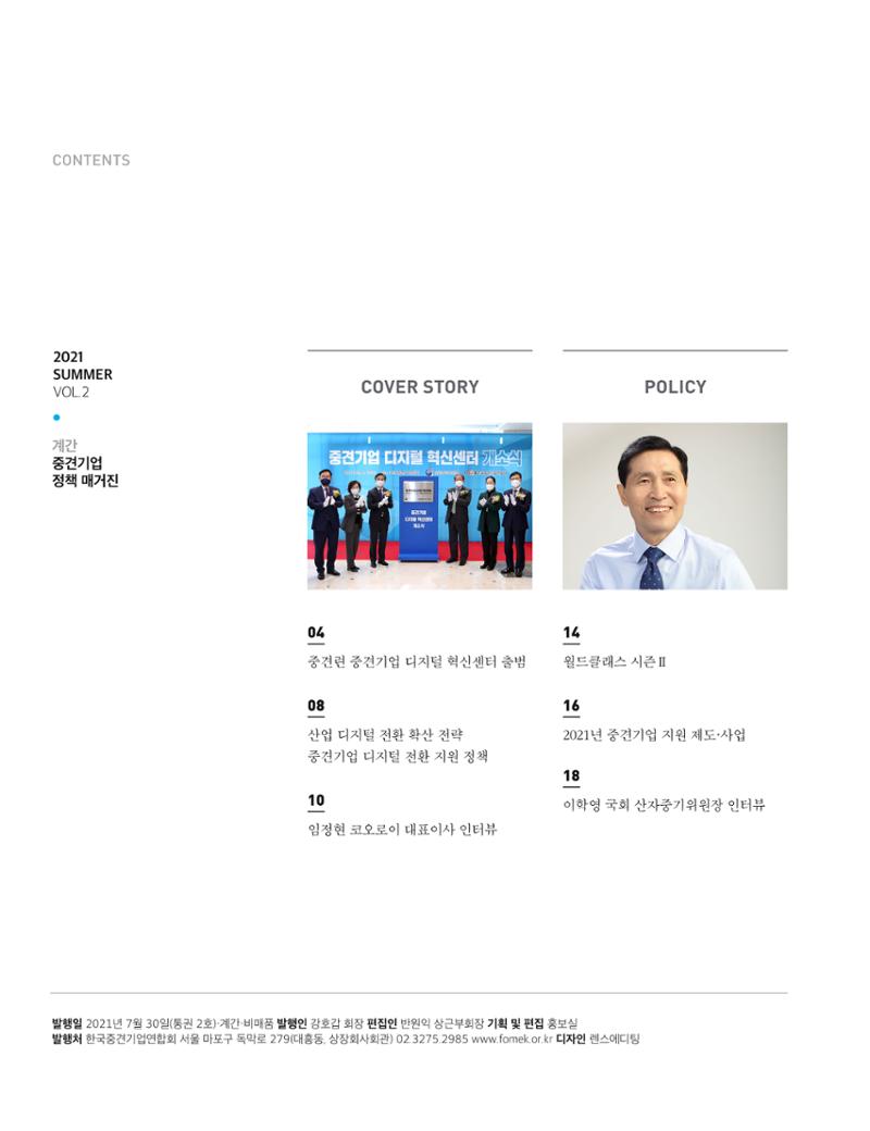 중심 2호 2페이지