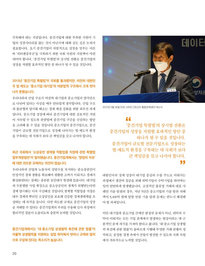중심 2호 20페이지